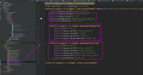 云炬Android開發(fā)筆記 11 主界面商品分類開發(fā)——多布局Section RecyclerView應用與銷售及技術轉(zhuǎn)讓思考